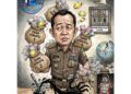 Skandal Jampidsus Biadab: Kesabaran Rakyat Habis, Tuntut Hukuman Berat Bagi Pengkhianat Negara!